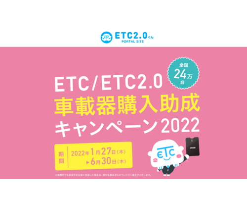 スクリーンショット (138)