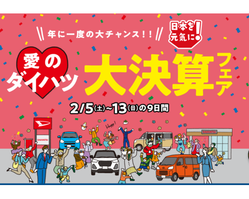 スクリーンショット (140)