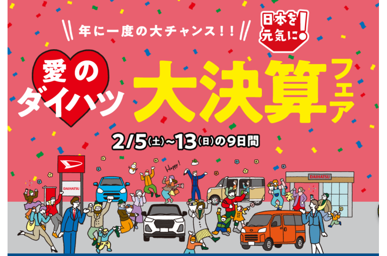 スクリーンショット (140)