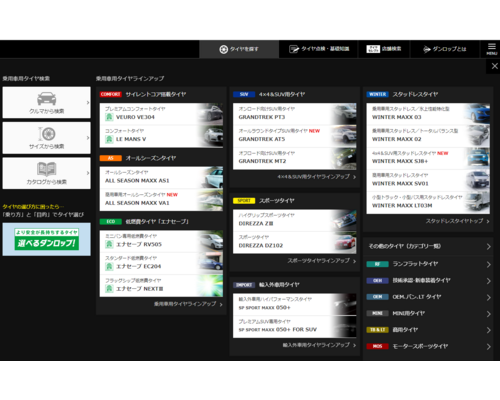 スクリーンショット (144)