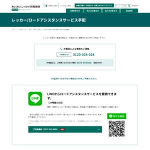 スクリーンショット (100)