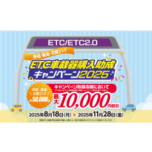 スクリーンショット (109)