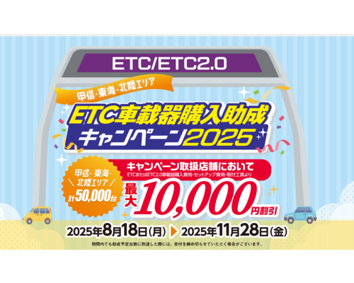 スクリーンショット (109)