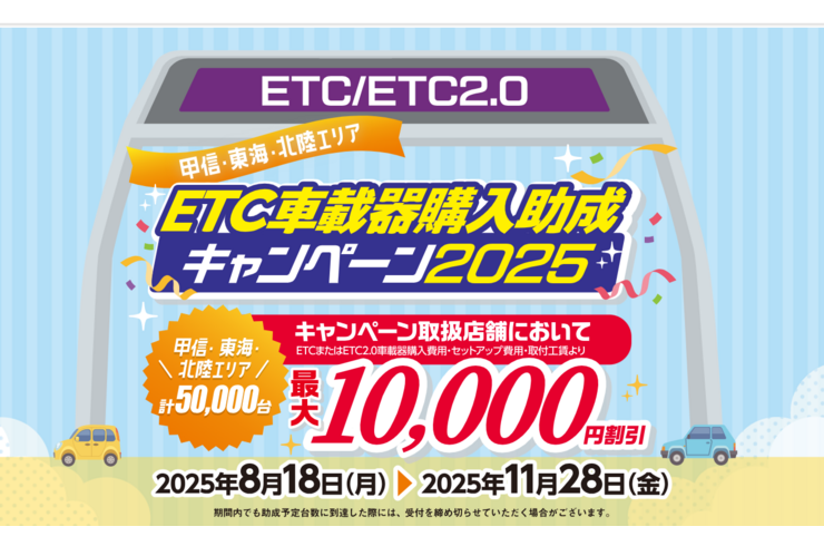 スクリーンショット (109)